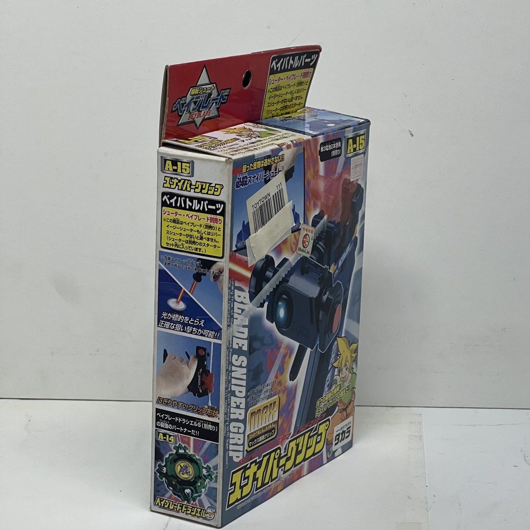 BEYBLADE SNIPER GRIP A-15 (Category: Action & Battle Toys) located in Manila. Submitted by belleshop2.55 (Listing ID 1462164000, Image 3). Description: WYSIWYG Unassembled Kit.