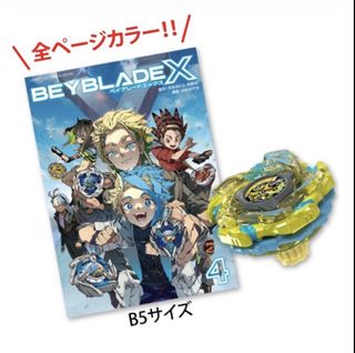 （分類：）位於 。 由 forrrr 提交（商品編號 1462073238，圖片 1）。簡介： 。