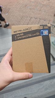 （分類：）位於 。 由 li.e_06 提交（商品編號 1462115628，圖片 1）。簡介： 。