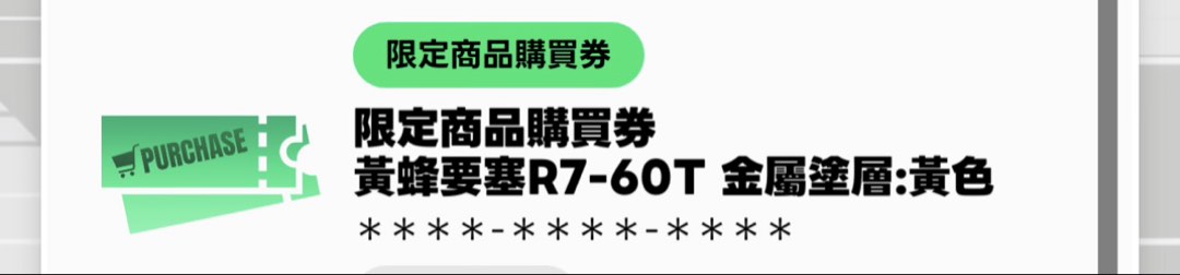 （分類：）位於 。 由 qwer01 提交（商品編號 1462129747，圖片 1）。簡介： 。