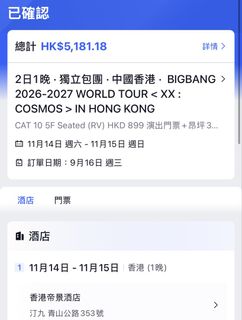 （分類：）位於 。 由 busylife2021 提交（商品編號 1462153882，圖片 1）。簡介： 。