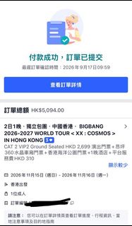 （分類：）位於 。 由 2kyty 提交（商品編號 1462126440，圖片 1）。簡介： 。