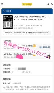（分類：）位於 。 由 mightywhale_608adb 提交（商品編號 1462169329，圖片 1）。簡介： 。