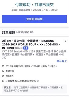 （分類：）位於 。 由 ceciyubabe 提交（商品編號 1462133618，圖片 1）。簡介： 。