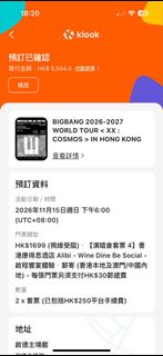 （分類：）位於 。 由 hkcome8 提交（商品編號 1462140147，圖片 1）。簡介： 。