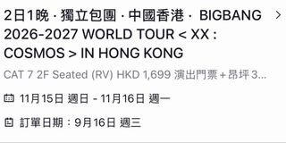 （分類：）位於 。 由 hellothisislouis 提交（商品編號 1462164492，圖片 1）。簡介： 。