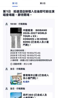 （分類：）位於 。 由 abling 提交（商品編號 1462171754，圖片 1）。簡介： 。
