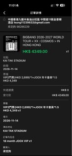 （分類：）位於 。 由 tk0002 提交（商品編號 1462083571，圖片 1）。簡介： 。