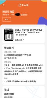 （分類：）位於 。 由 sasaak 提交（商品編號 1462188265，圖片 1）。簡介： 。