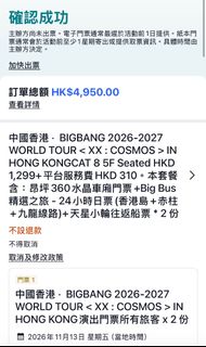 （分類：）位於 。 由 qqpenguinqq 提交（商品編號 1462155832，圖片 1）。簡介： 。