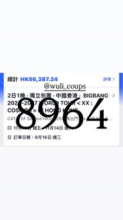 （分類：）位於 。 由 wuli_coups 提交（商品編號 1462138664，圖片 1）。簡介： 。