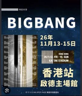 （分類：）位於 。 由 kcying 提交（商品編號 1462129107，圖片 1）。簡介： 。