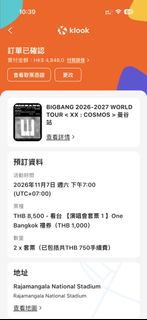 （分類：）位於 。 由 jsbbbbb 提交（商品編號 1462058284，圖片 1）。簡介： 。