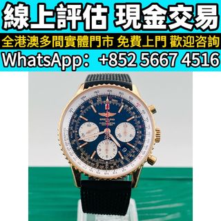 （分類：）位於 。 由 whats_app56674516 提交（商品編號 1462069151，圖片 1）。簡介： 。