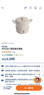 （分類：）位於 。 由 xiaosimon 提交（商品編號 1462078796，圖片 1）。簡介： 。