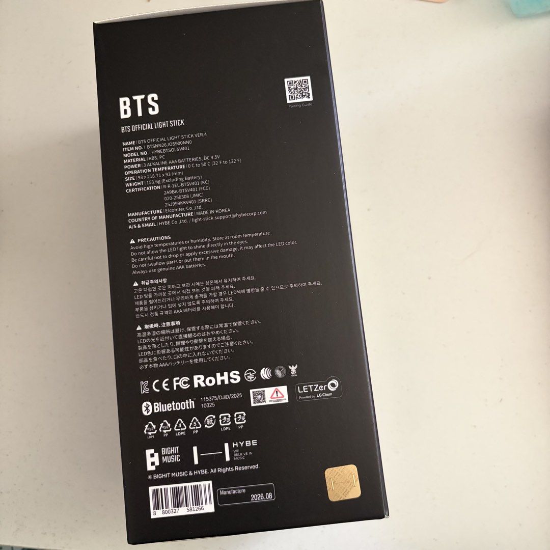 BTS Army Bomb Version 4 Sealed (Category: K-Wave Merchandise) located in Lucena. Submitted by minimal_decluttering (Listing ID 1462069205, Image 2). Description: Onhand Authentic Ready to ship Last 1pc available onhand Next arrival : october .