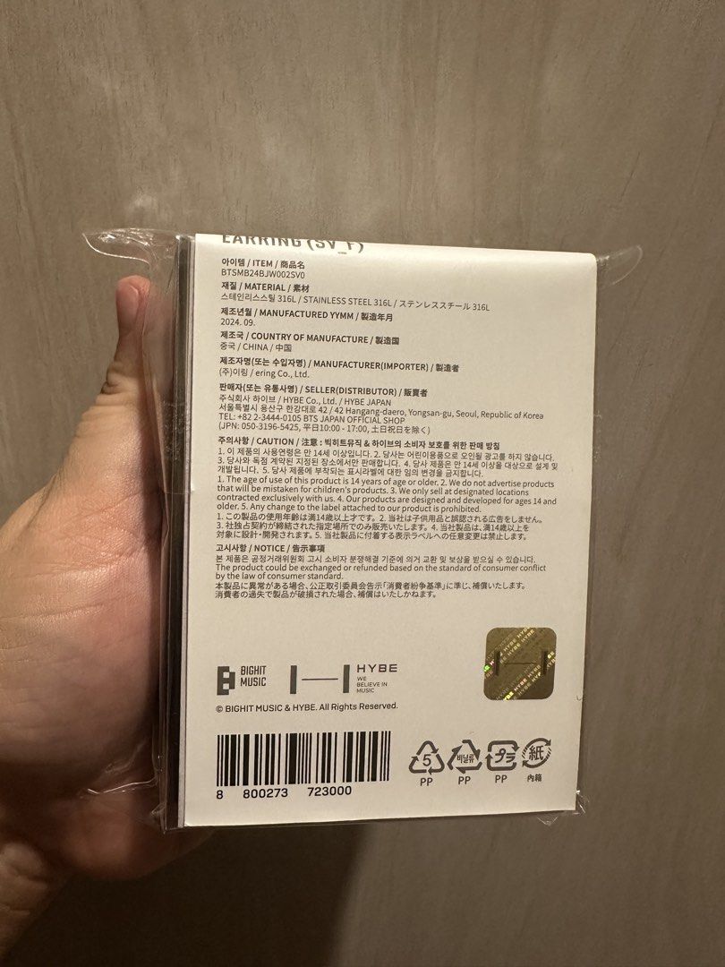 BTS "The Truth Untold" Earring set (Category: Earrings) located in Pasay City. Submitted by byeclutter_pee (Listing ID 1462134726, Image 3). Description: - Authentic BTS 'The Truth Untold' earring - Made of durable stainless steel - Includes original packagingju.