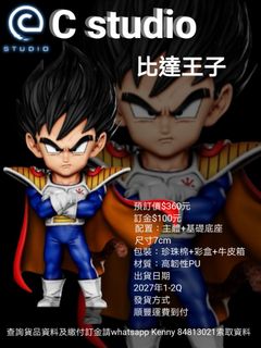 （分類：）位於 。 由 kennyworkshop.hk 提交（商品編號 1462043925，圖片 1）。簡介： 。