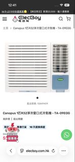 （分類：）位於 。 由 lovelycatss 提交（商品編號 1462218388，圖片 1）。簡介： 。