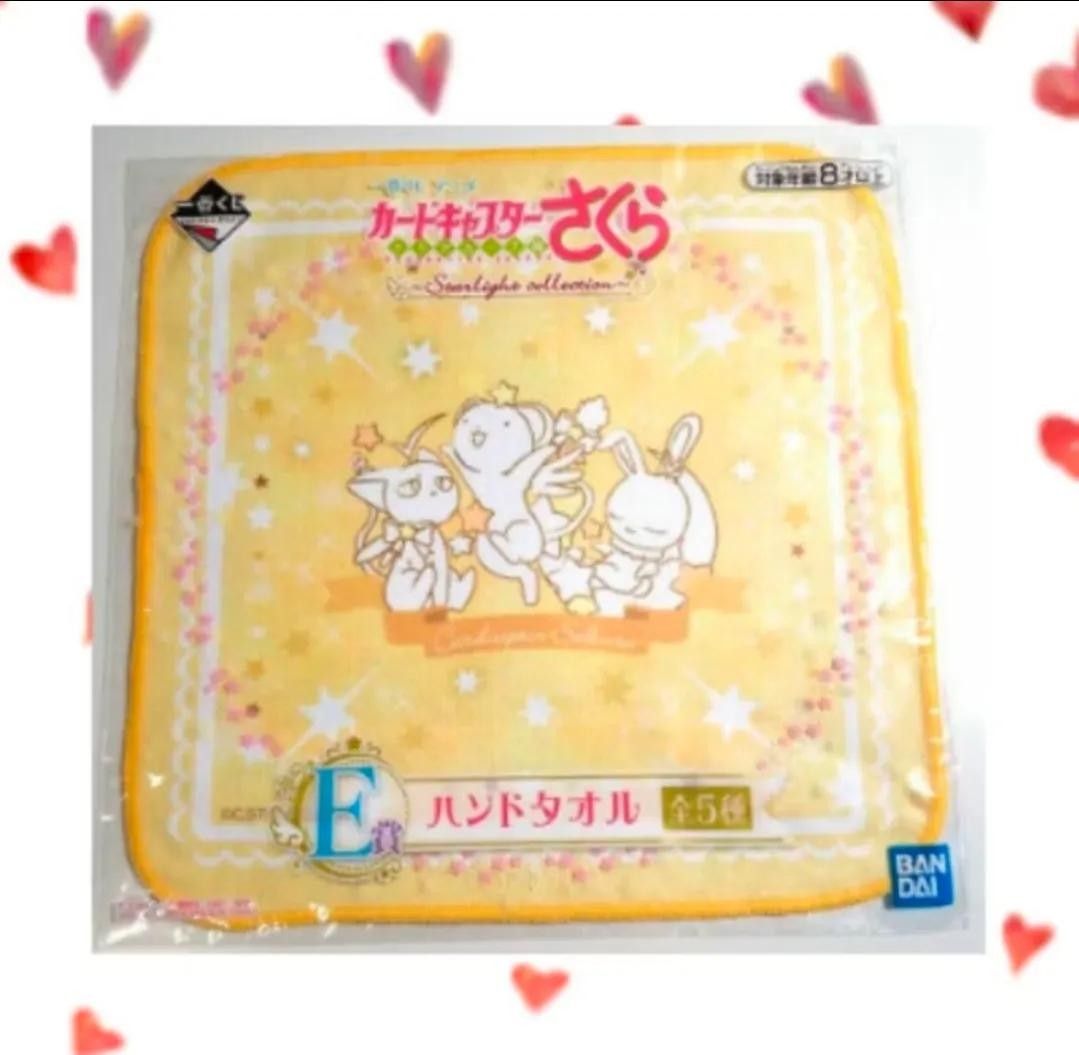 Cardcaptor Sakura Handkerchief (Category: Handkerchief & Pocket Squares) located in Pasig City. Submitted by ccsakura4 (Listing ID 1462151225, Image 3). Description: - Authentic Banpresto Starlight Collection - Perfect for any Cardcaptor Sakura fan - Each hand towel is individually packaged - Great for everyday use or as a collectible 250 each.