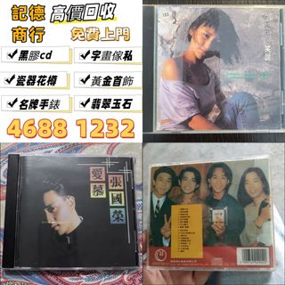 （分類：）位於 。 由 ymq666999788609 提交（商品編號 1462042963，圖片 1）。簡介： 。