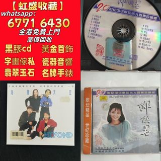 （分類：）位於 。 由 wa67716430 提交（商品編號 1462043870，圖片 1）。簡介： 。