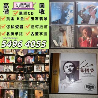 （分類：）位於 。 由 bgx6668882 提交（商品編號 1462044251，圖片 1）。簡介： 。