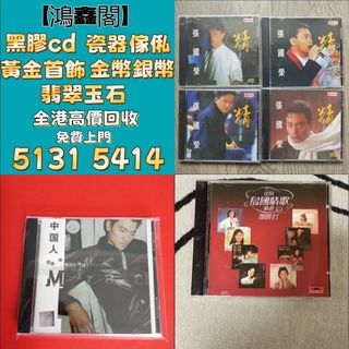 （分類：）位於 。 由 wsapp51315414 提交（商品編號 1462044874，圖片 1）。簡介： 。