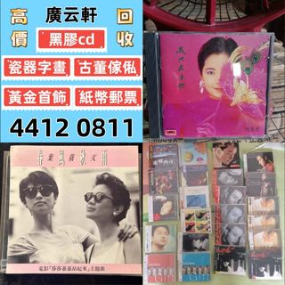 （分類：）位於 。 由 wudata88 提交（商品編號 1462045301，圖片 1）。簡介： 。
