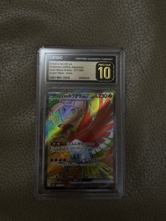 （分類：）位於 。 由 hydrogenbonds 提交（商品編號 1462162489，圖片 1）。簡介： 。