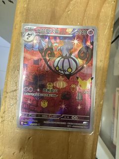 （分類：）位於 。 由 sor9hi 提交（商品編號 1462201812，圖片 1）。簡介： 。