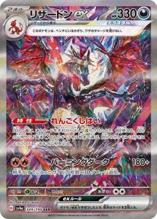 (Category: ) located in . Submitted by unclepoke.tcg (Listing ID 1462142060, Image 1). Description: .