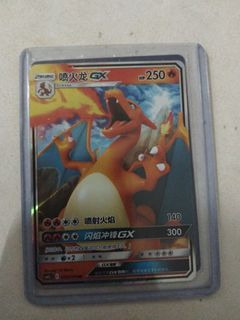(Category: ) located in . Submitted by gatdgethunter (Listing ID 1462137356, Image 1). Description: .