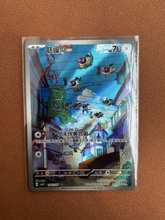 (Category: ) located in . Submitted by vastwind-e8ecc2 (Listing ID 1462077119, Image 1). Description: .