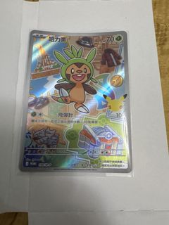 （分類：）位於 。 由 sor9hi 提交（商品編號 1462199919，圖片 1）。簡介： 。