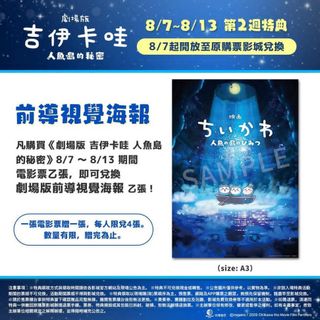 （分類：）位於 。 由 eclair0831 提交（商品編號 1462041947，圖片 1）。簡介： 。