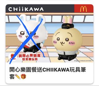 （分類：）位於 。 由 siu_ma_ma 提交（商品編號 1462129839，圖片 1）。簡介： 。