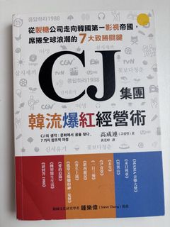 （分類：）位於 。 由 rollingbooks 提交（商品編號 1462060701，圖片 1）。簡介： 。