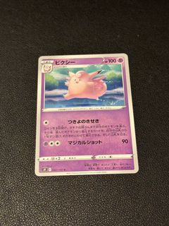 (Category: ) located in . Submitted by zencollectibles (Listing ID 1462192837, Image 1). Description: .