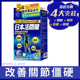 （分類：）位於 。 由 make_u_good 提交（商品編號 1462196585，圖片 1）。簡介： 。