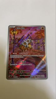 (Category: ) located in . Submitted by derbyx (Listing ID 1462089766, Image 1). Description: .