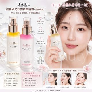 （分類：）位於 。 由 ihlovebeauty 提交（商品編號 1462136925，圖片 1）。簡介： 。