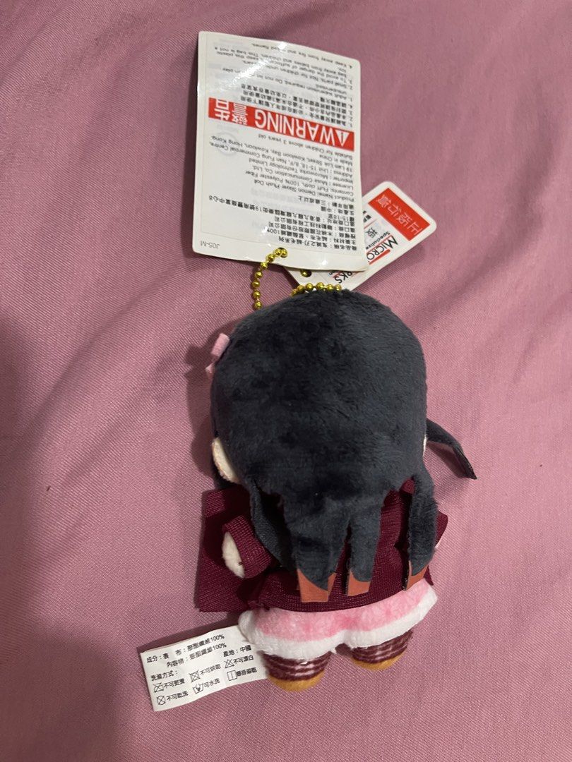 Demon Slayer plush charm (Category: Plushies & Soft Toys) located in Cabiao. Submitted by imeon13 (Listing ID 1462170070, Image 3). Description: .