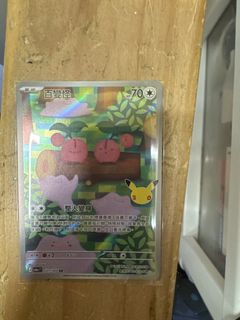 （分類：）位於 。 由 sor9hi 提交（商品編號 1462204640，圖片 1）。簡介： 。