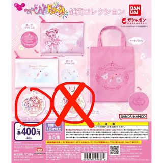 （分類：）位於 。 由 jpop.idol 提交（商品編號 1462078640，圖片 1）。簡介： 。