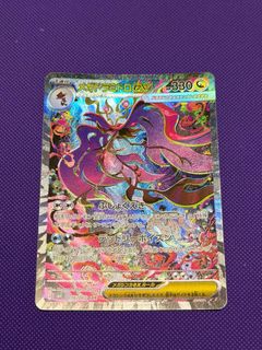 (Category: ) located in . Submitted by javierkhs (Listing ID 1462186514, Image 1). Description: .