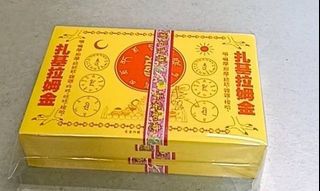 (Category: ) located in . Submitted by meettruebuddha (Listing ID 1461762479, Image 1). Description: .