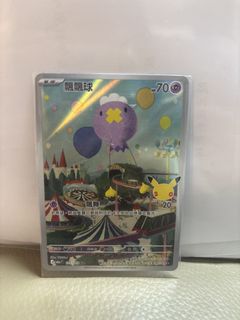 （分類：）位於 。 由 wing_gian 提交（商品編號 1462166139，圖片 1）。簡介： 。
