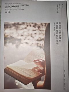 （分類：）位於 。 由 tssss817 提交（商品編號 1462176686，圖片 1）。簡介： 。