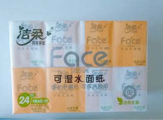 （分類：）位於 。 由 mao__2014 提交（商品編號 1462106814，圖片 1）。簡介： 。